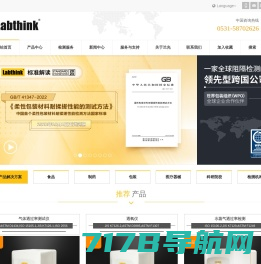 首页|上海君山表面技术工程股份有限公司