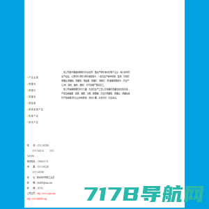 烟台市栖霞铜材有限公司专业生产销售铜螺母,铜螺丝,铜螺栓系列产品