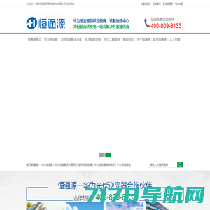 江苏东软官方网站|江苏东软智能科技|东软智能科技|江苏东软智能科技有限公司