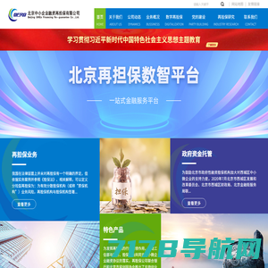 广州有信科技   有信云- 一站式业务在线PaaS云服务商- 一个平台，万千应用