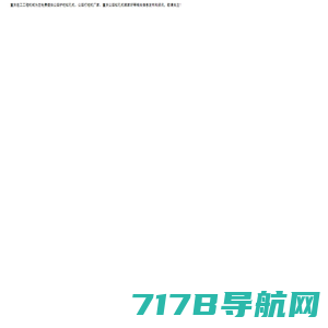 浙江世腾科技集团有限公司（世腾控股）-波形护栏_声屏障_道路公路护栏生产厂家