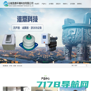 台州海创环境科技有限公司
