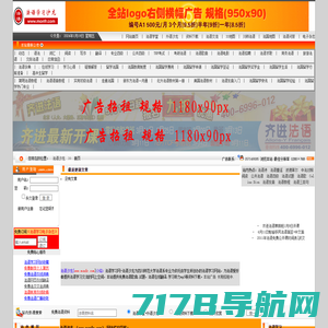 万驾司机就业服务中心-首页-杭州万驾信息科技有限公司