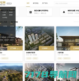 全国房地产综合信息门户 - 好房子网