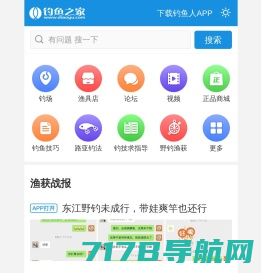 云舍农夫（江苏）农业科技发展有限公司