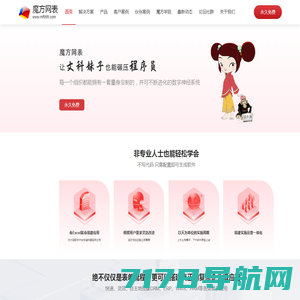 浙江恒久机械集团官网 | 一站式链传动产品供应商