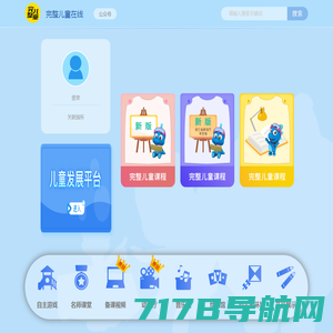 重庆高等教育智慧教育平台