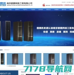 图腾机柜、图腾冷通道、图腾PDU、图腾KVM、图腾微模块-重庆卡比拓科技有限公司