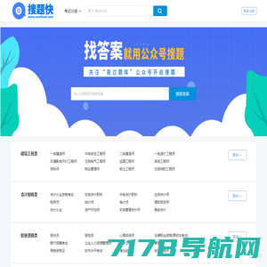 教育联展网(thea.cn):助你成功的培训考试门户网站！