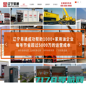 四川螺杆泵,撬装,容积泵厂-四川凯创机电设备有限公司