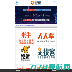 玖万玖 - 网络营销全案策划外包,SEO技术SEM竞价推广实力派公司！