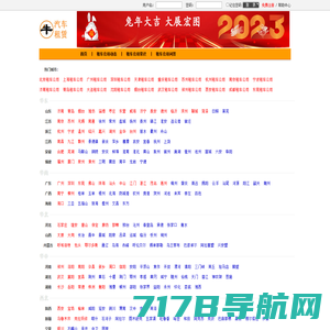 租车公司-2023租车公司排行榜-牛跑跑租车公司网