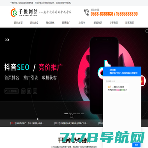 上海SEO优化-网站优化推广-SEO服务外包公司-易企优