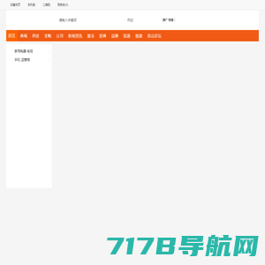 【顺企网】企业黄页和供求信息发布平台