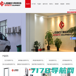 首页|上海君山表面技术工程股份有限公司