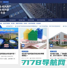 中国大地保险公司网站