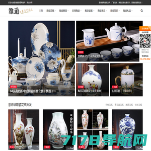 礼品_礼品网_小礼品_礼品公司_商务礼品【义乌礼品城】华品公司