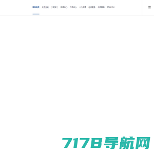 江苏宝安电缆股份有限公司（官网）_电话：0510-80713900 80713805