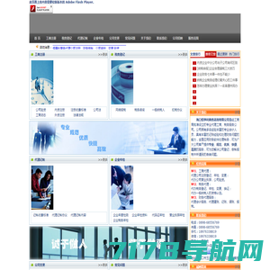 首页_会计审计第一门户-中国会计视野