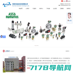 SMC气缸_FESTO电磁阀_FESTO气缸-上海乾拓贸易有限公司