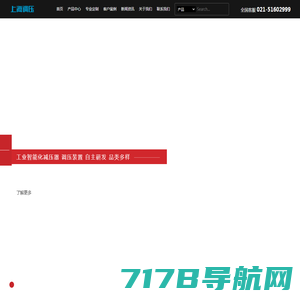 不锈钢减压阀_不锈钢减压器_实验室气路工程安装_化验室气路安装|南京科沃阀门公司