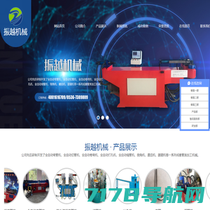 费斯托工具中国 - 满足严苛要求的工具