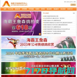 北京九天行歌航天科技有限公司