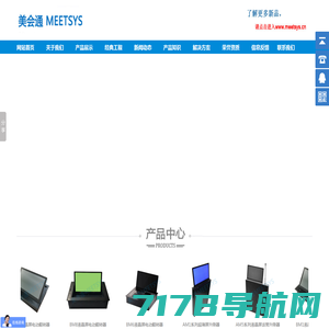 校园智能IP公共网络数字广播会议系统——广州科声电子科技有限公司