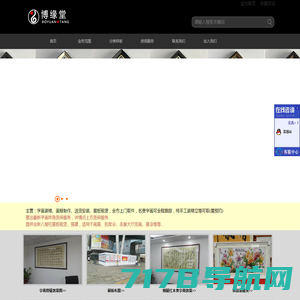 北京祥升行影像技术有限公司 爱普生艺术微喷工作室 全家福 肖像 摄影器材 在线冲印