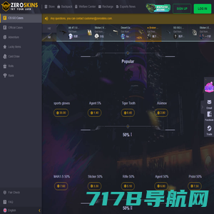 v6skin-v6饰品交易平台|专业CSGO开箱网