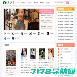 SEO_快速排名_网站优化_网络推广_seo优化 - 老羚羊软件