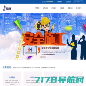 立邦乳胶漆-立邦涂料(中国)官方网站-刷新为你