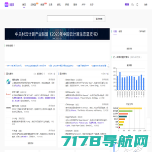 云当网—物流可视化数据服务，全球海、空运货物查询跟踪