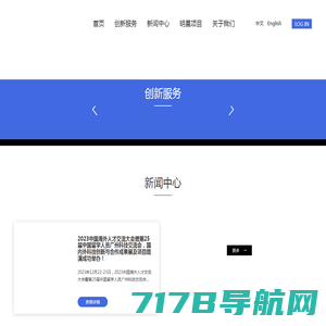 中以集知（广州）科技有限公司