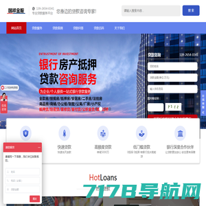 中国大地保险公司网站