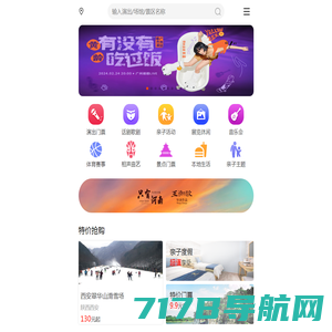 欧乐票务-专业的票务平台 北京演出信息 订票热线 010-5729 6677