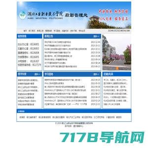 宁波建筑考试网