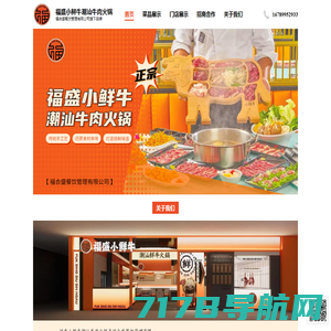 顺利加盟网-加盟好项目排行榜_连锁店加盟大全--www.shunlijm.com