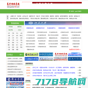 傲川科技-老牌导热硅胶片厂家-导热材料解决方案提供商