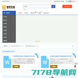 中金普华产业研究院 - 可行性研究报告_商业计划书_行业分析报告_市场调研门户网站