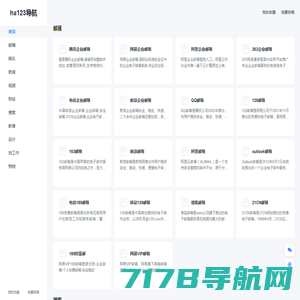 浙江经贸职业技术学院 - 邮箱用户登录