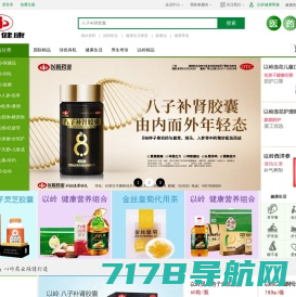 妙手商城-放心的网上药店_妙手医生旗下正规网上买药平台