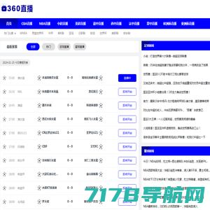 篮球直播_体育直播高清在线观看_NBA直播在线免费观看- 捷安体育