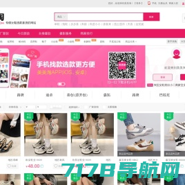 taobao | 淘寶