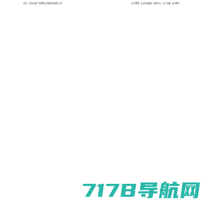 佛山网站建设_高端品牌网站设计_佛山有创意科技有限公司