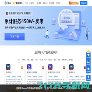 鑫宇电商-专业的淘宝天猫运营分享平台
