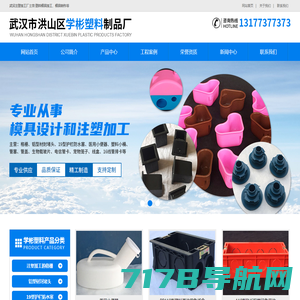 塑料模具厂家-塑料工具箱「浙江山东安徽江苏苏州塑料模具制品塑料包装盒」选常熟市灵星塑料模具制造公司