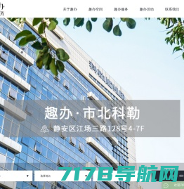e通世界——中国领先的产业地产运营商|官方网站
