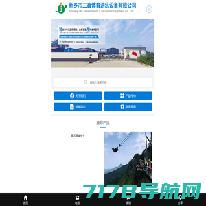 吊桥_玻璃吊桥设计图片_滑索安装-河南省凯胜游乐设备限公司