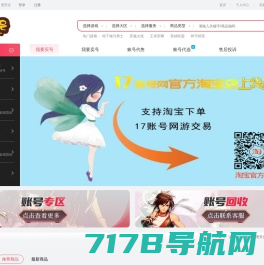 DD373.com-嘟嘟网络游戏交易平台-游戏币、游戏账号、装备、手游充值